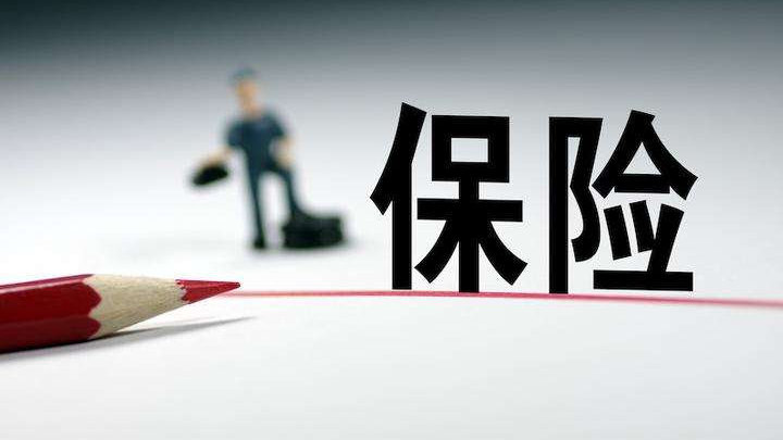 保險(xiǎn)代理人誤導(dǎo)銷售致?lián)p，保險(xiǎn)公司是否需擔(dān)責(zé)？