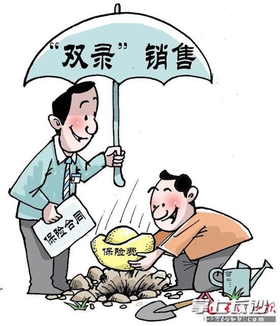 湖南保險(xiǎn)業(yè)11月1日起實(shí)施“雙錄”銷售，強(qiáng)化投資者保護(hù)