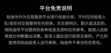 1.4億打水漂？三問陸金所 代理銷售保險產(chǎn)品背后的信任危機