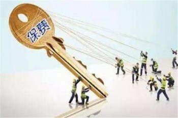 平安養老保險退保能退多少錢？代理銷售視角下的退保金解析