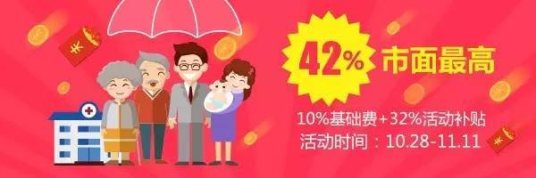 客戶為何盛贊？揭秘一款令人驚喜的保險產品