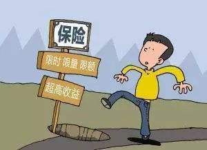 銀保監(jiān)會首度披露侵害保險消費者權(quán)益典型案例，揭示代理銷售環(huán)節(jié)風(fēng)險