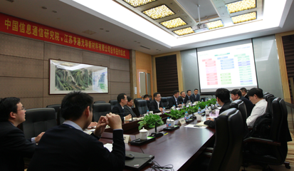 亨通攜手中國信通院，以網(wǎng)絡系統(tǒng)工程技術(shù)驅(qū)動光棒智能化工廠新范式