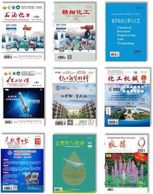 喜報 中國化工學會榮獲2021年全國學會期刊出版工作優(yōu)秀單位