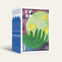 期刊與報紙出版 數(shù)字化轉(zhuǎn)型中的訂閱產(chǎn)品新趨勢