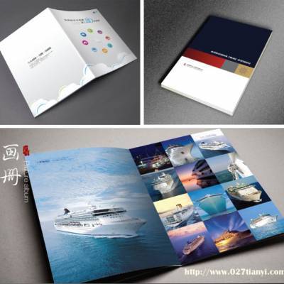 從設(shè)計到成品 全面解讀宣傳冊、畫冊、雜志及期刊等印刷品的制作全流程
